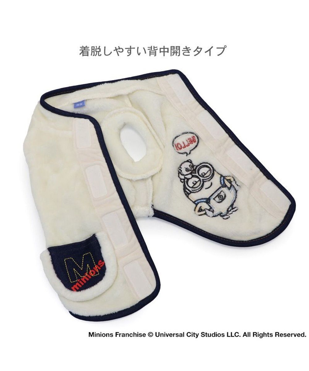 PET PARADISE ミニオン ボブ ワッペン 背中開き ベスト 小型犬 