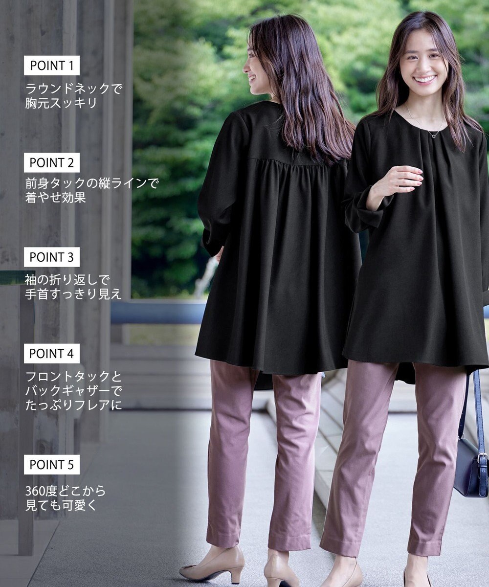 Tiaclasse L 【洗える】フロントタックバックギャザーフレアチュニックブラウス 