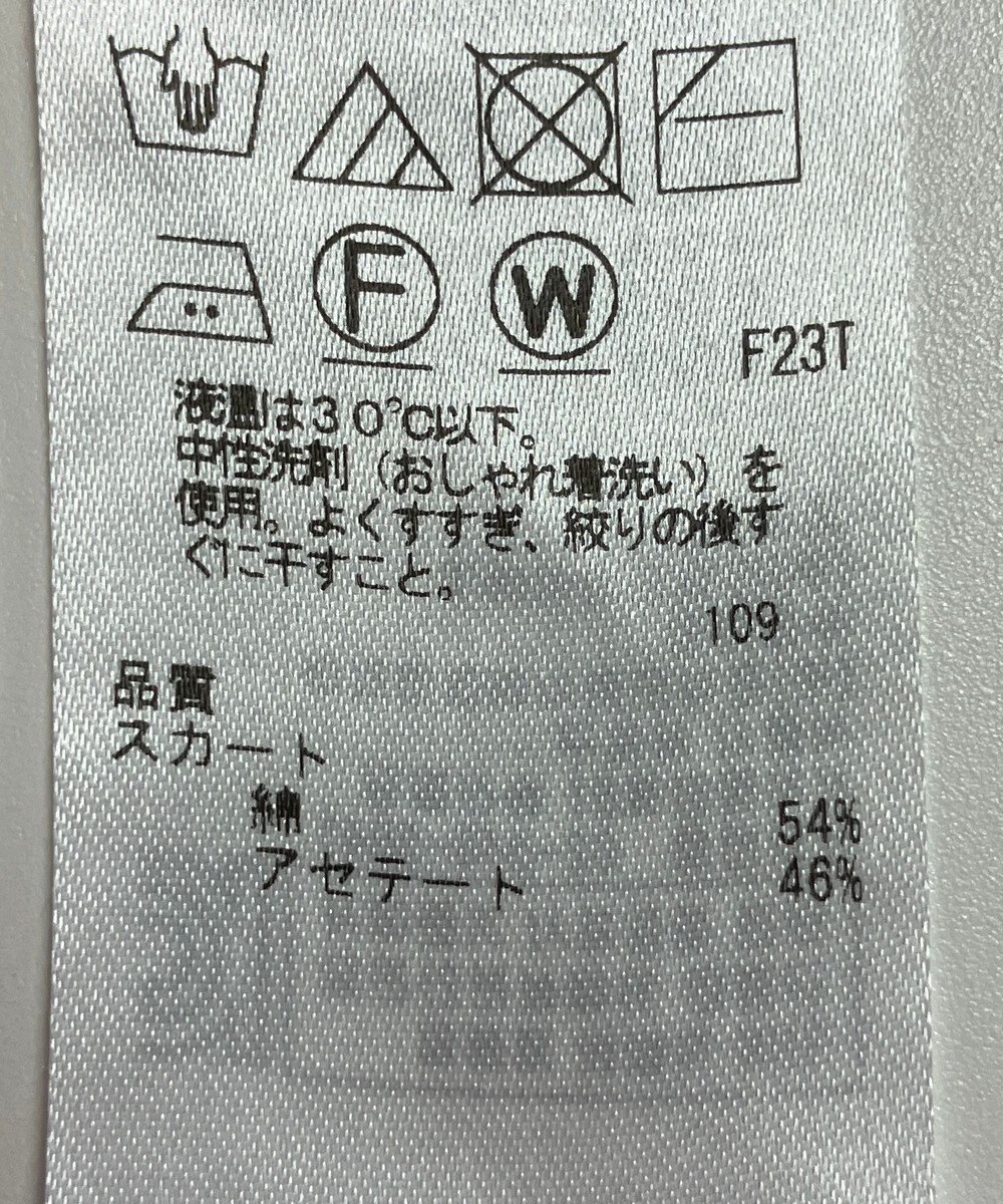 ONWARD Reuse Park 【自由区】スカート春夏 