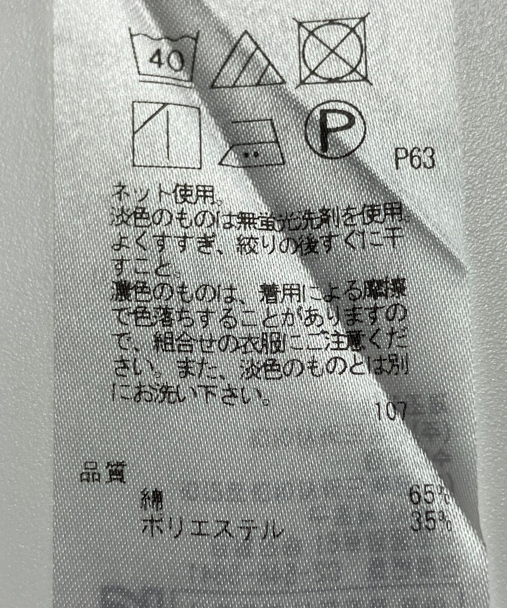 ONWARD Reuse Park 【組曲】カットソー春夏 