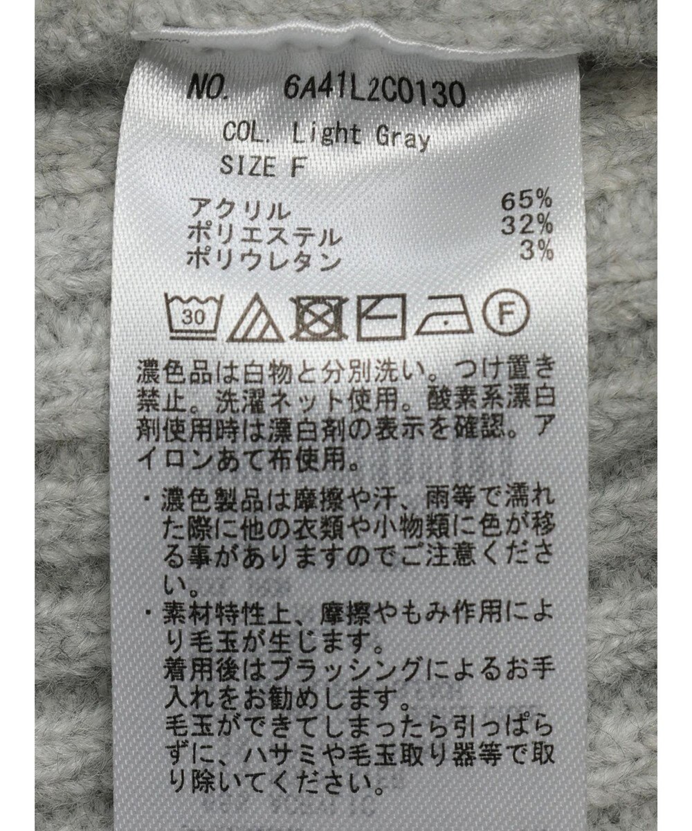 Green Parks ｆｕｗａっとメランジ袖リブ長めニットプルオーバー 