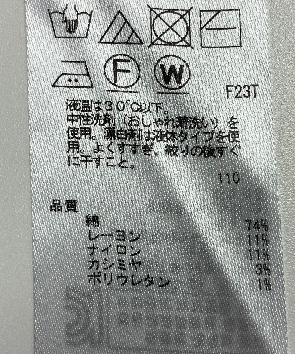 ONWARD Reuse Park 【23区】ニット春夏 