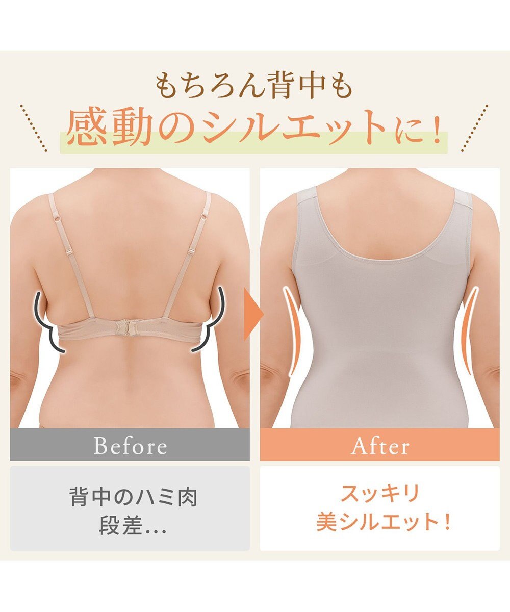 BRADELIS New York 【BRADELIS NewYork peace】綿混楽々dailyブラキャミ23  サラッと快適な補正ブラキャミ シェイパー 