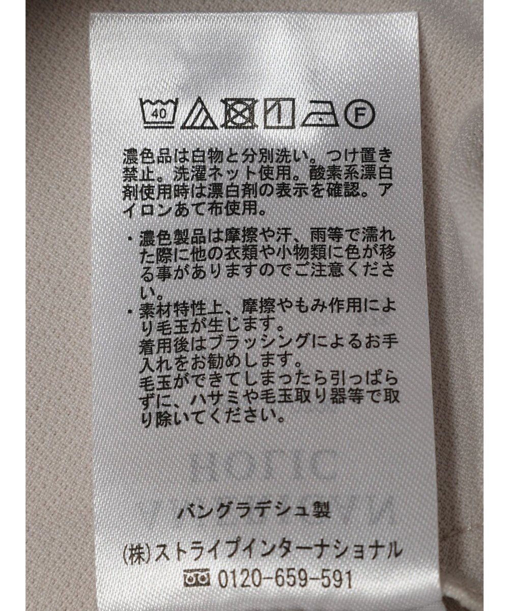 AMERICAN HOLIC クレープジョーゼットタイトスカート 