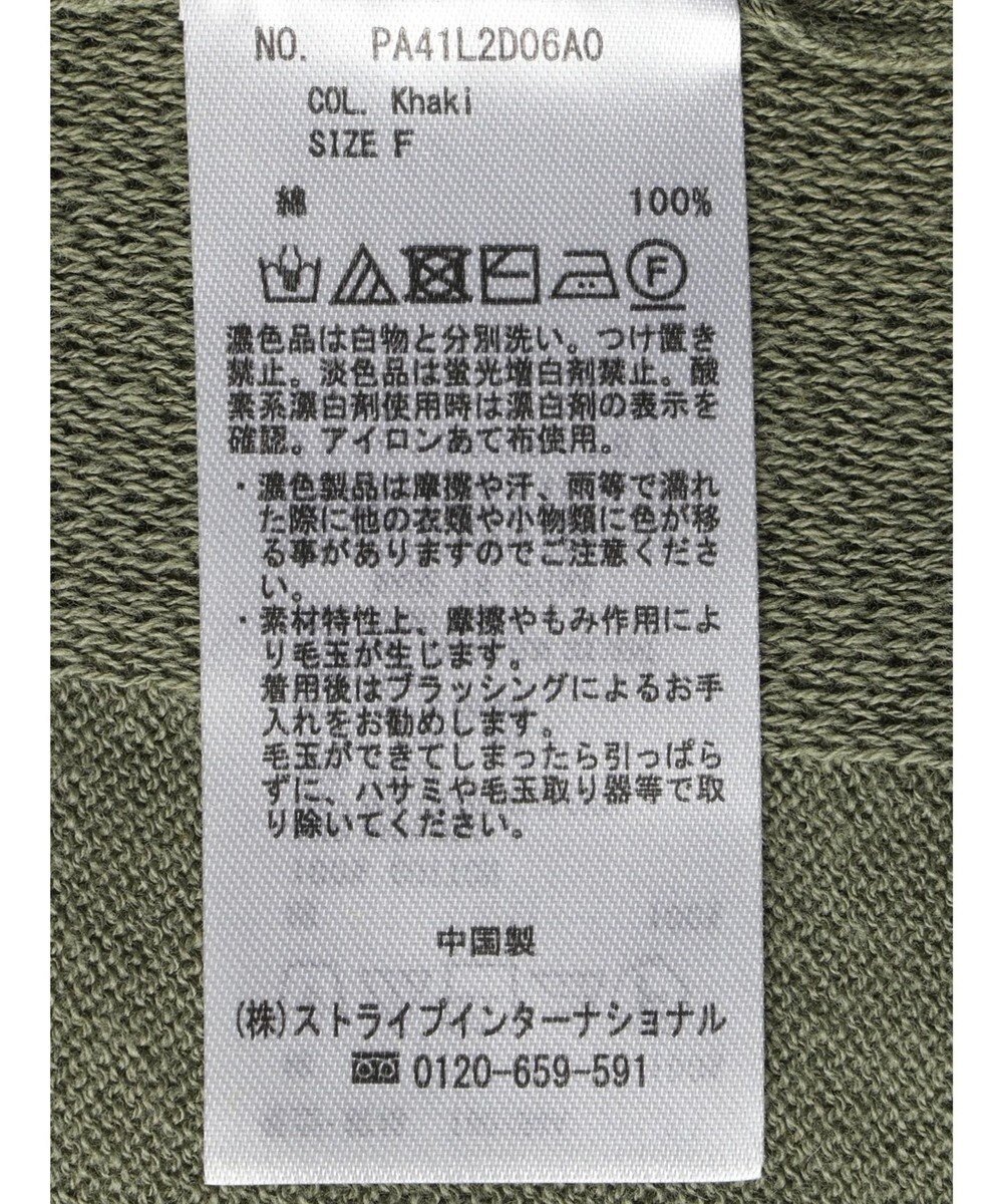 CRAFT STANDARD BOUTIQUE 裾スリットロングニットカーディガン 