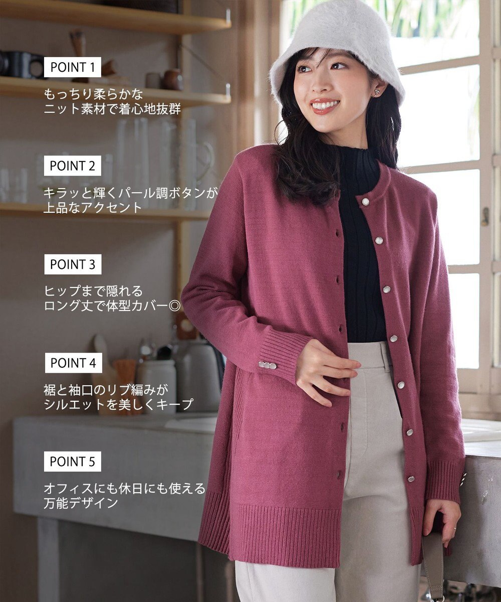 Tiaclasse 【洗える】きらボタンロングカーディガン 