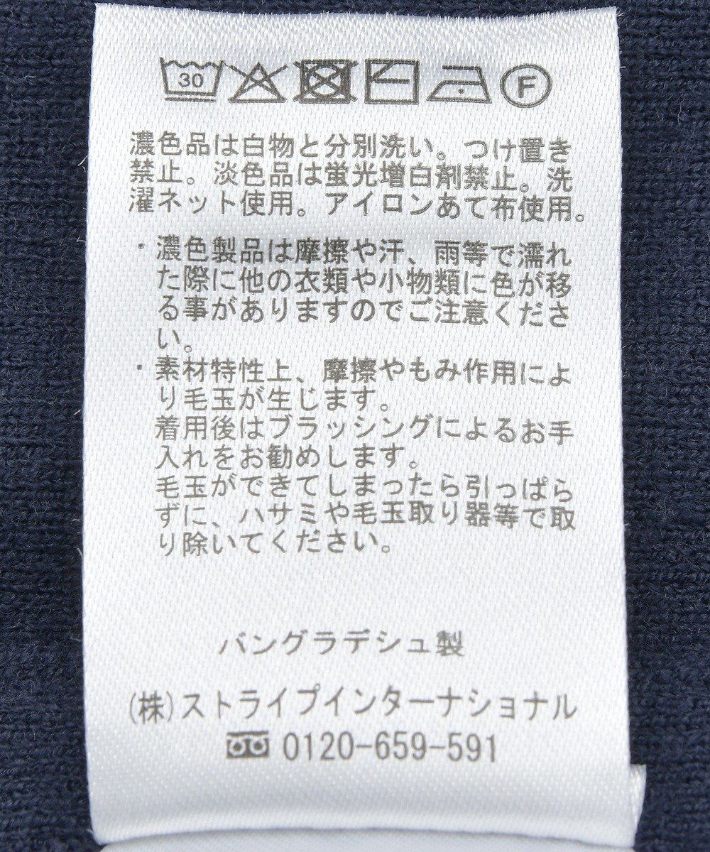 AMERICAN HOLIC バイパチロングニットプルオーバー 