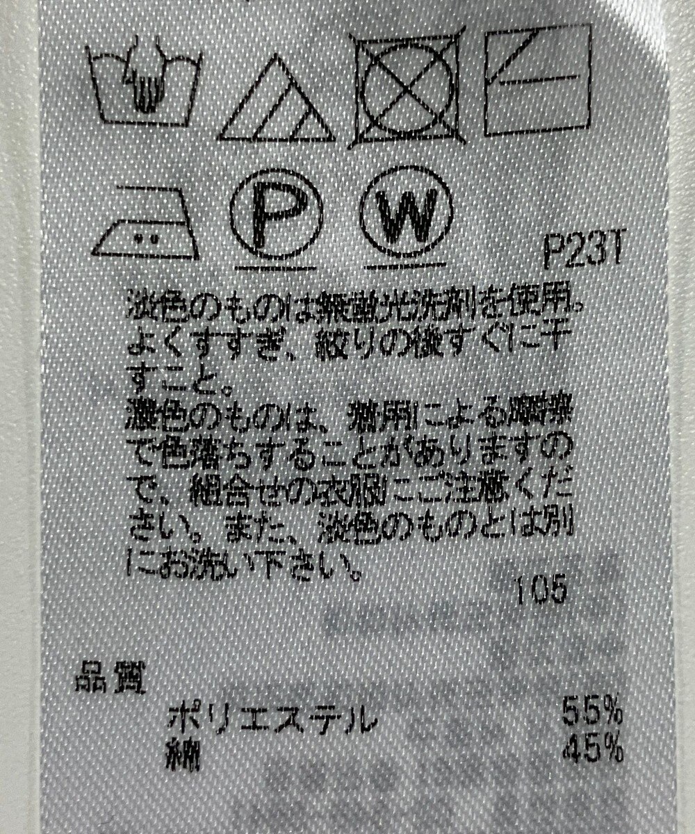 ONWARD Reuse Park 【23区】ニット春夏 