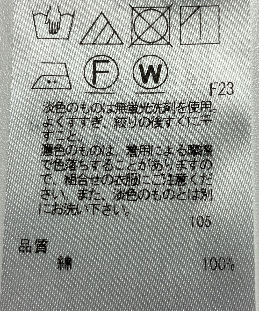 ONWARD Reuse Park 【23区】ブラウス春夏 