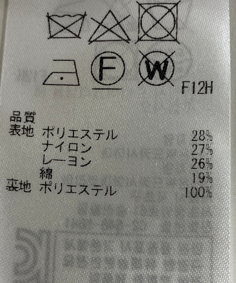 ONWARD Reuse Park 【自由区】スカート春夏 