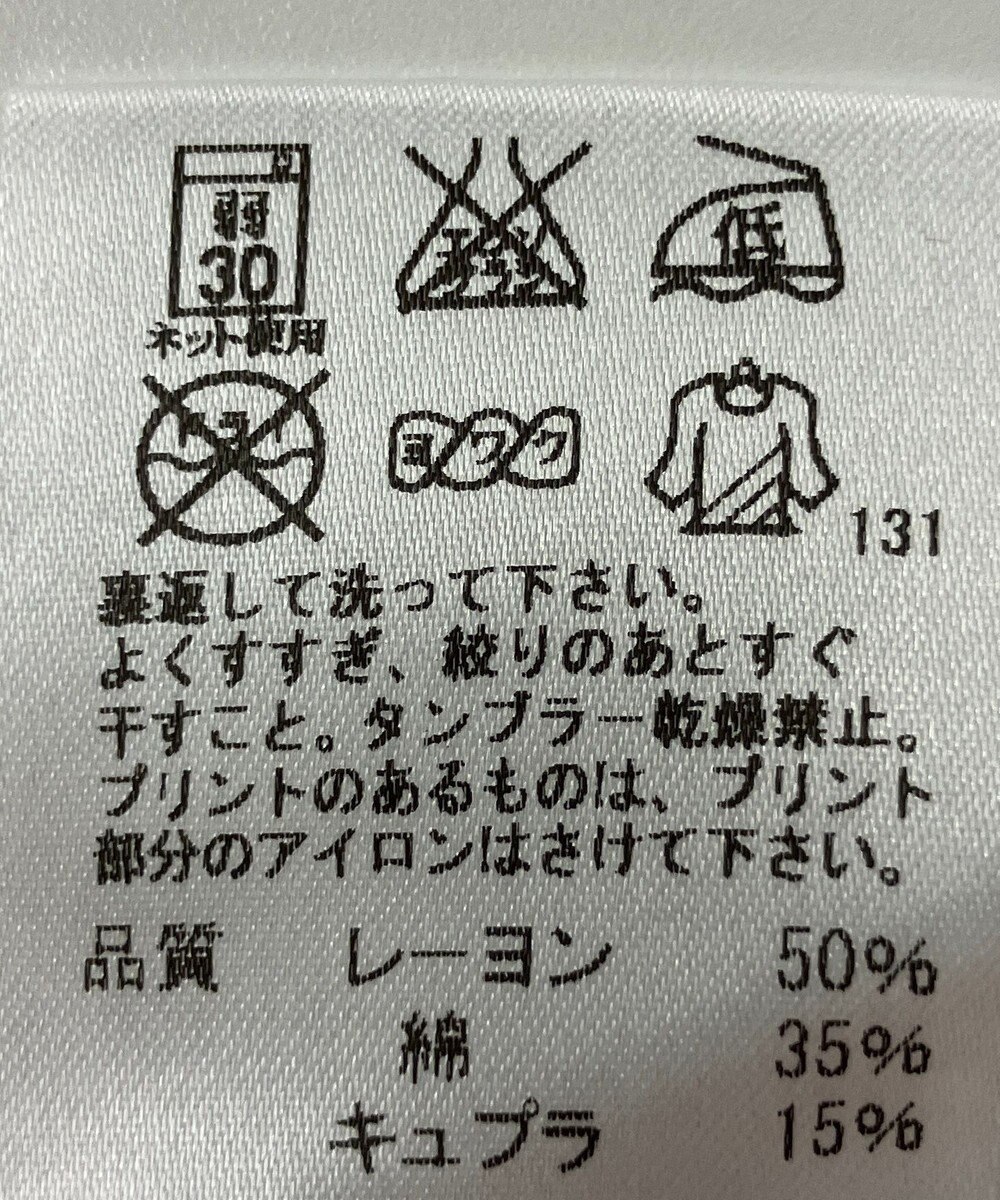 ONWARD Reuse Park 【J.PRESS】カットソー春夏 