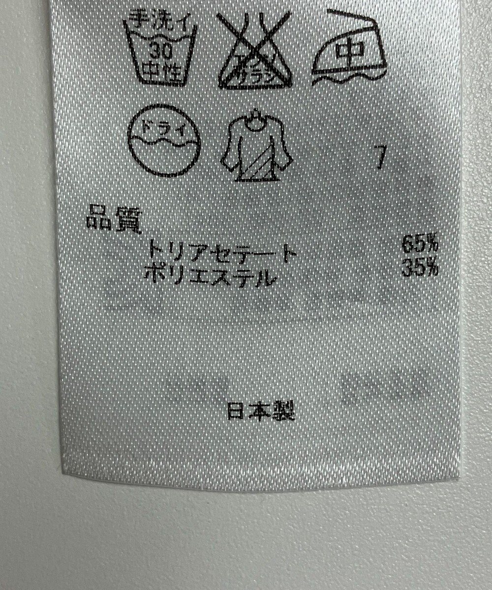 ONWARD Reuse Park 【23区】ブラウス春夏 