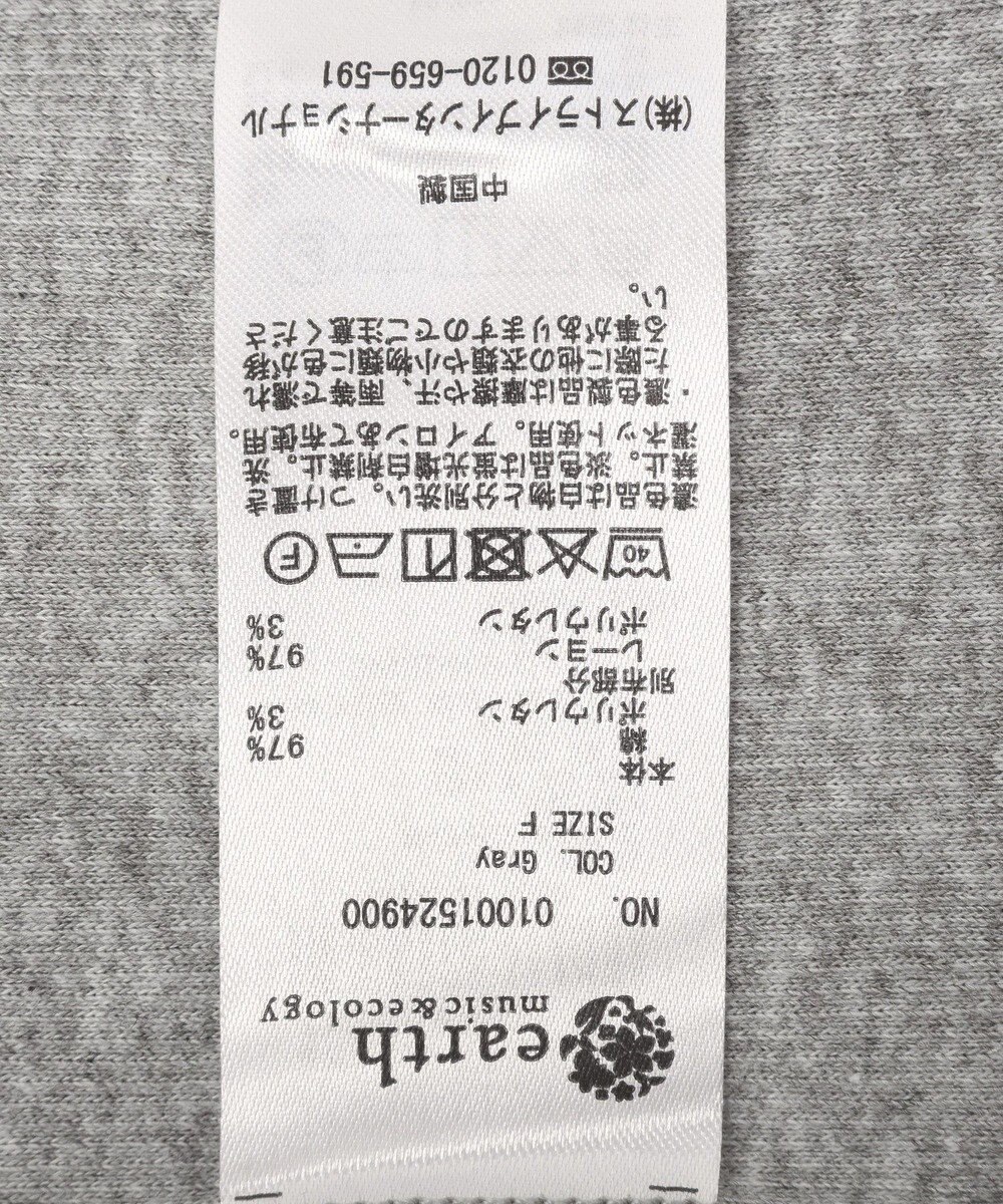 earth music&ecology レイヤードライクバイカラープルオーバー 