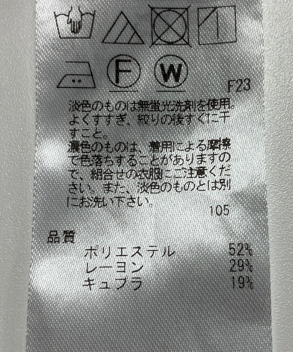 ONWARD Reuse Park 【組曲】ブラウス春夏 