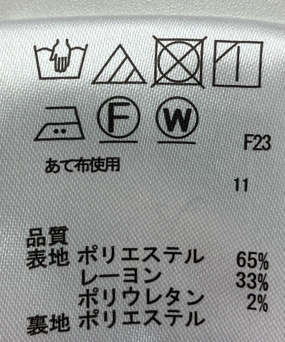 ONWARD Reuse Park 【any SiS】スカート春夏 