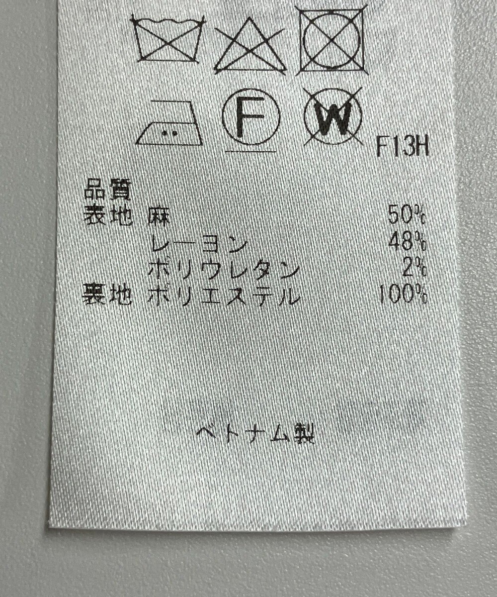 ONWARD Reuse Park 【23区】ジャケット春夏 