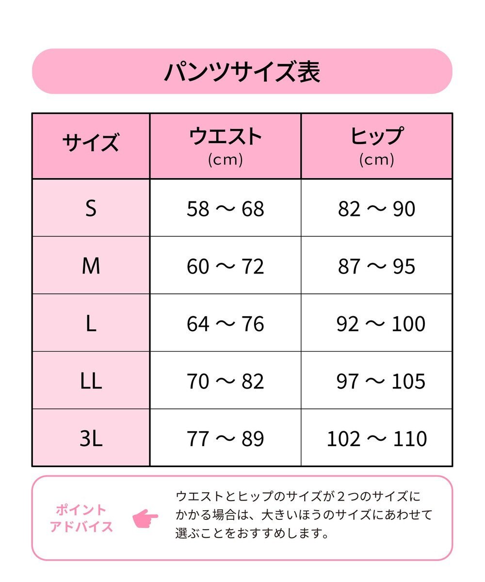 WACOAL オーバーパンツ ショート丈 ヒップアップで脚長シルエット ウエスト部分をすっきり見せる 一枚ばき可能 重ねばきにもおすすめ レディース GRC630 /ワコール 