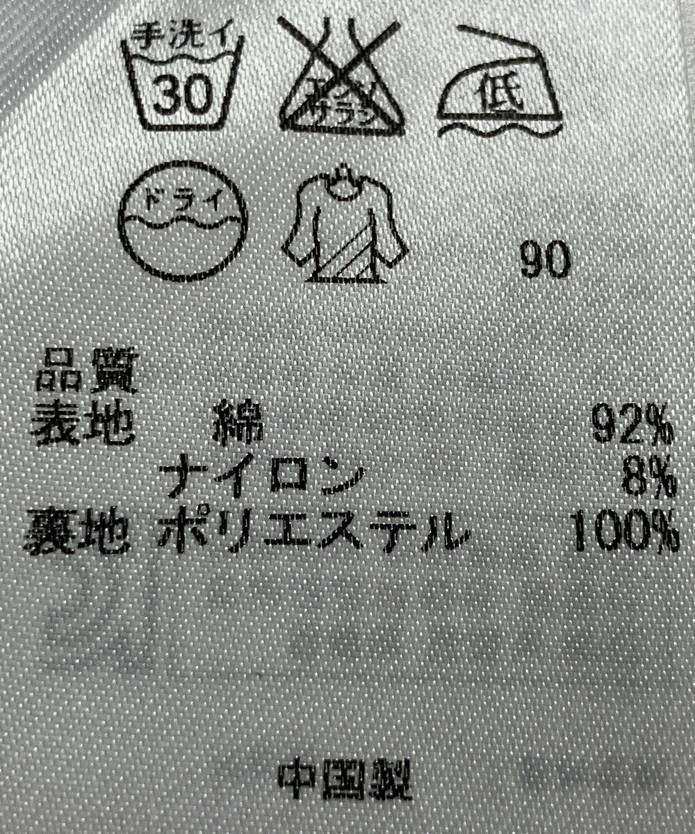 ONWARD Reuse Park 【組曲】ジャケット春夏 