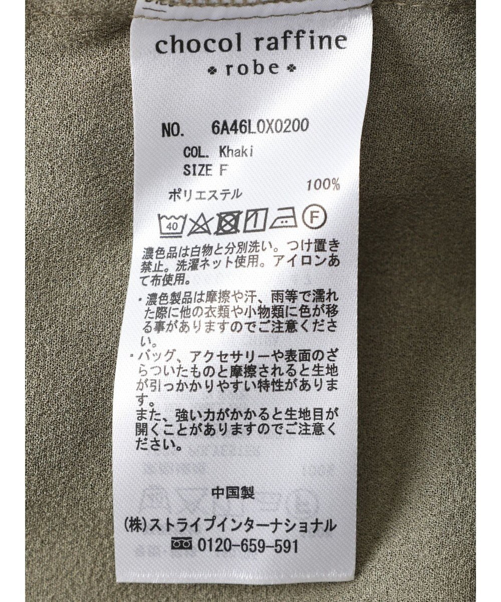 Green Parks ジャガードペプラムＺｉｐベスト 