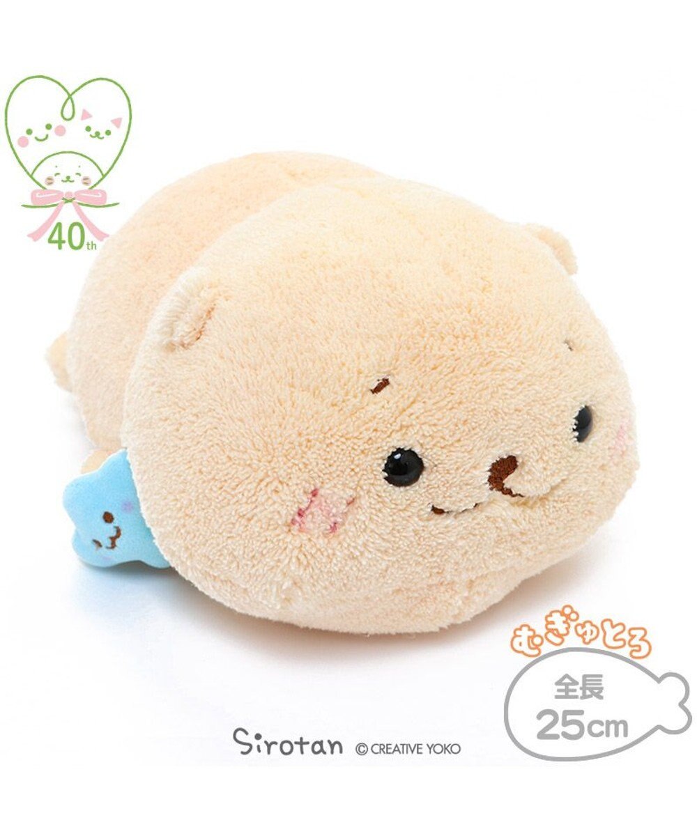 しろたん らっこいぬ むぎゅとろ ぬいぐるみ 25cm 小さい ぬいぐるみ マスコット あざらし アザラシ かわいい キャラクター プレゼント マザーガーデン Mother Garden ファッション通販 公式通販 オンワード クローゼット しろたん らっこいぬ むぎゅとろ ぬいぐるみ 25cm 小さい ぬいぐるみ マスコット あざらし アザラシ かわいい キャラクター プレゼント マザーガーデン Mother Garden ファッション通販 公式通販 オンワード クローゼット