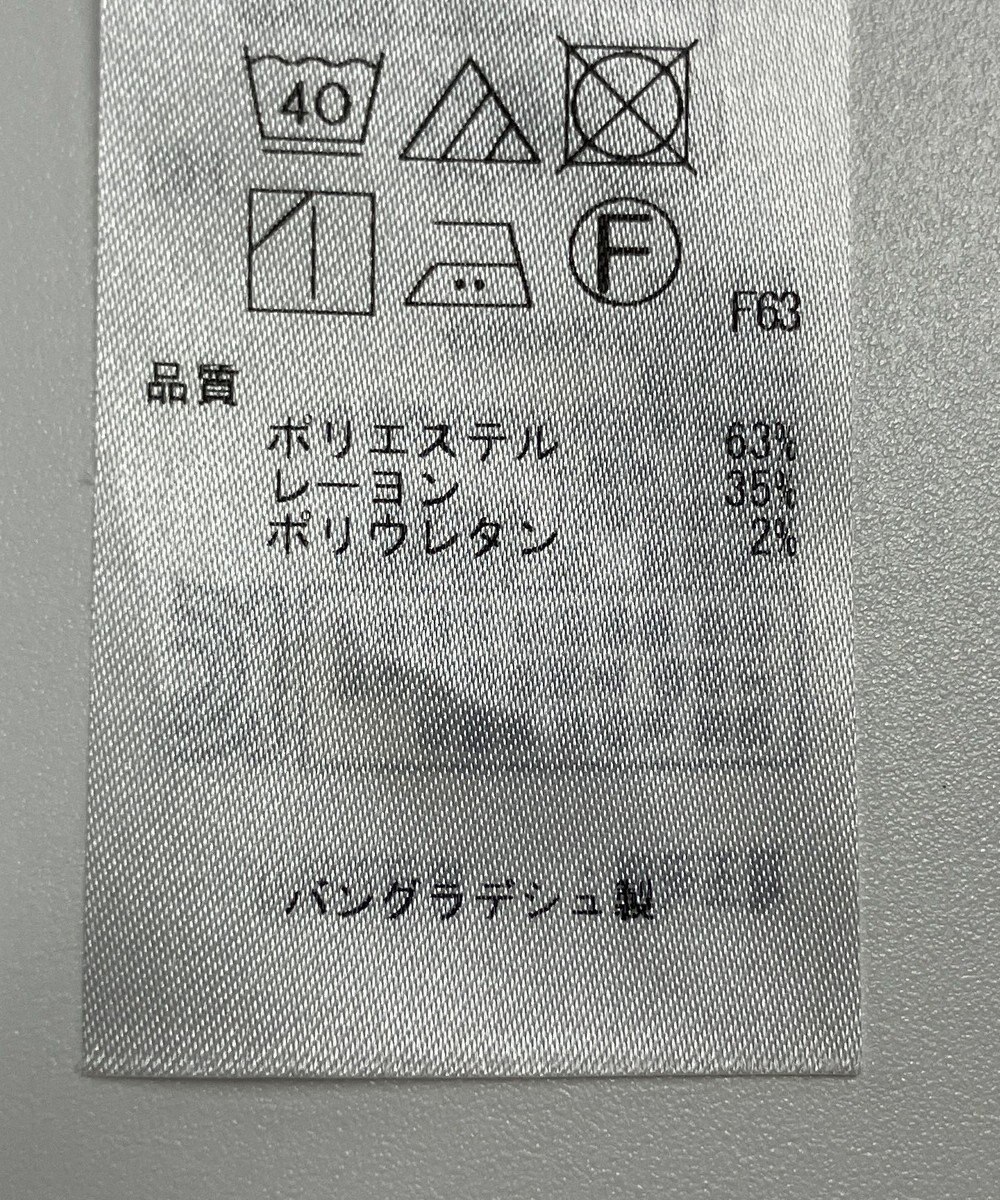 ONWARD Reuse Park 【組曲】パンツ春夏 