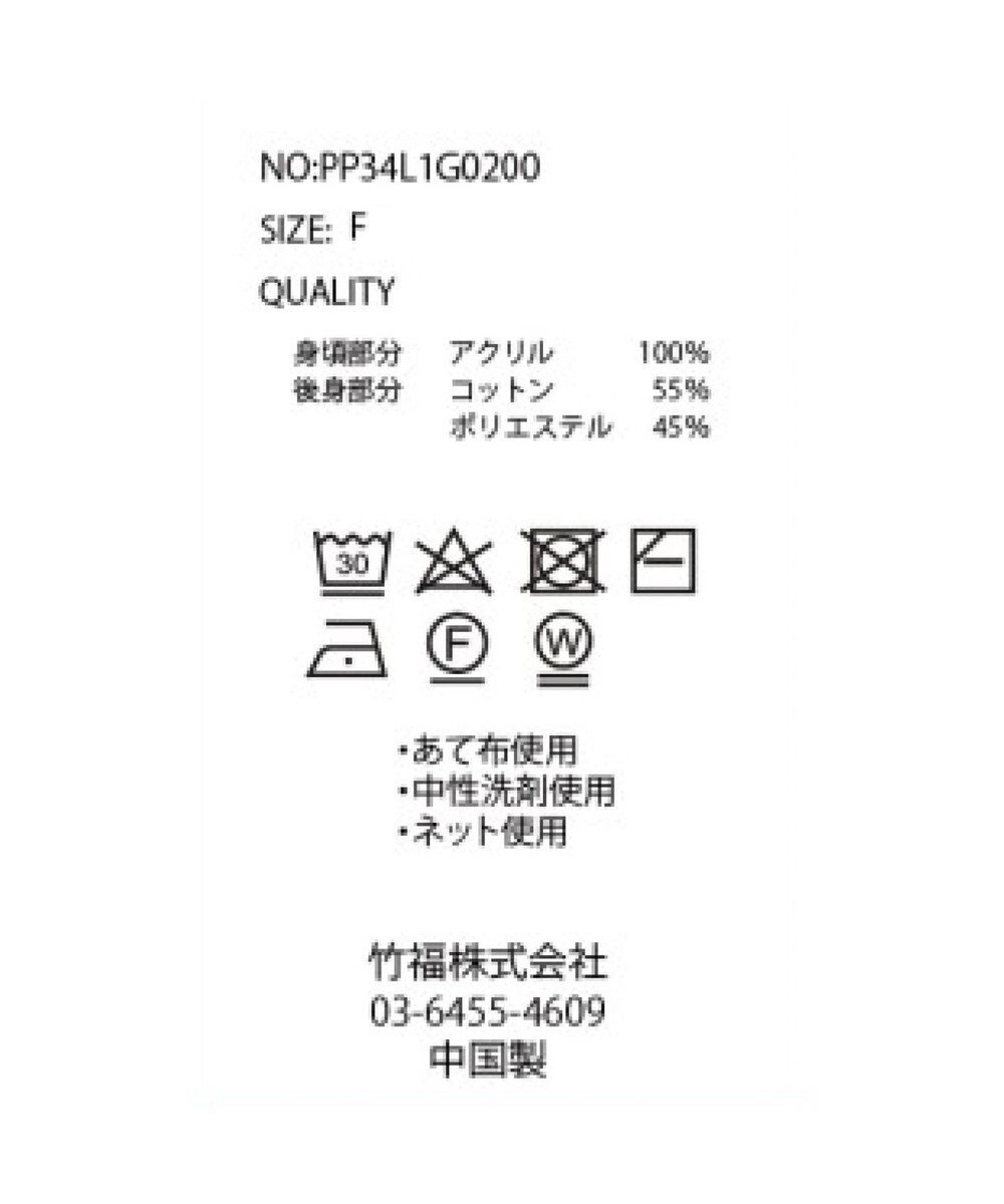 CRAFT STANDARD BOUTIQUE 片畔ニットドッキングチュニック 