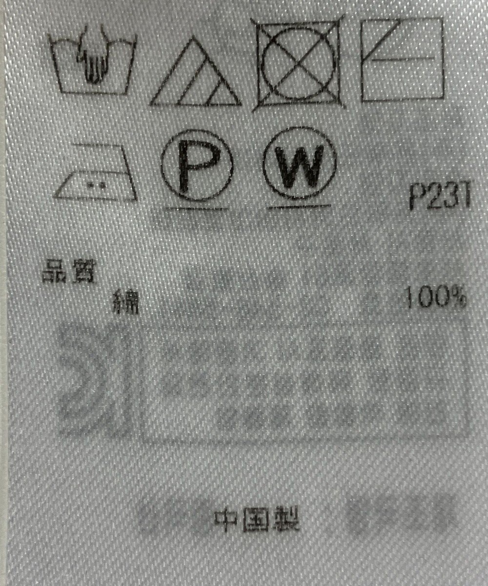 ONWARD Reuse Park 【23区】ニット春夏 