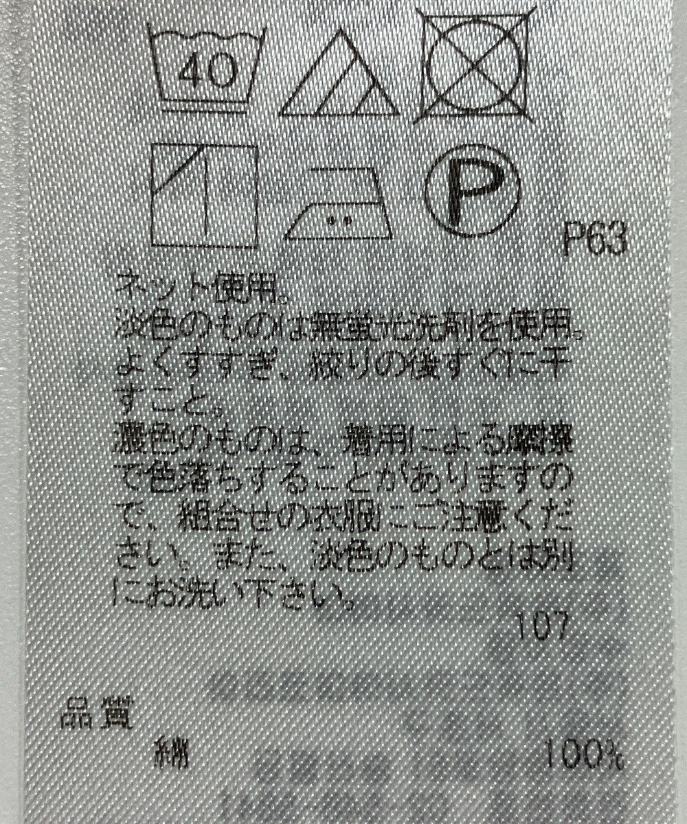 ONWARD Reuse Park 【自由区】カットソー春夏 