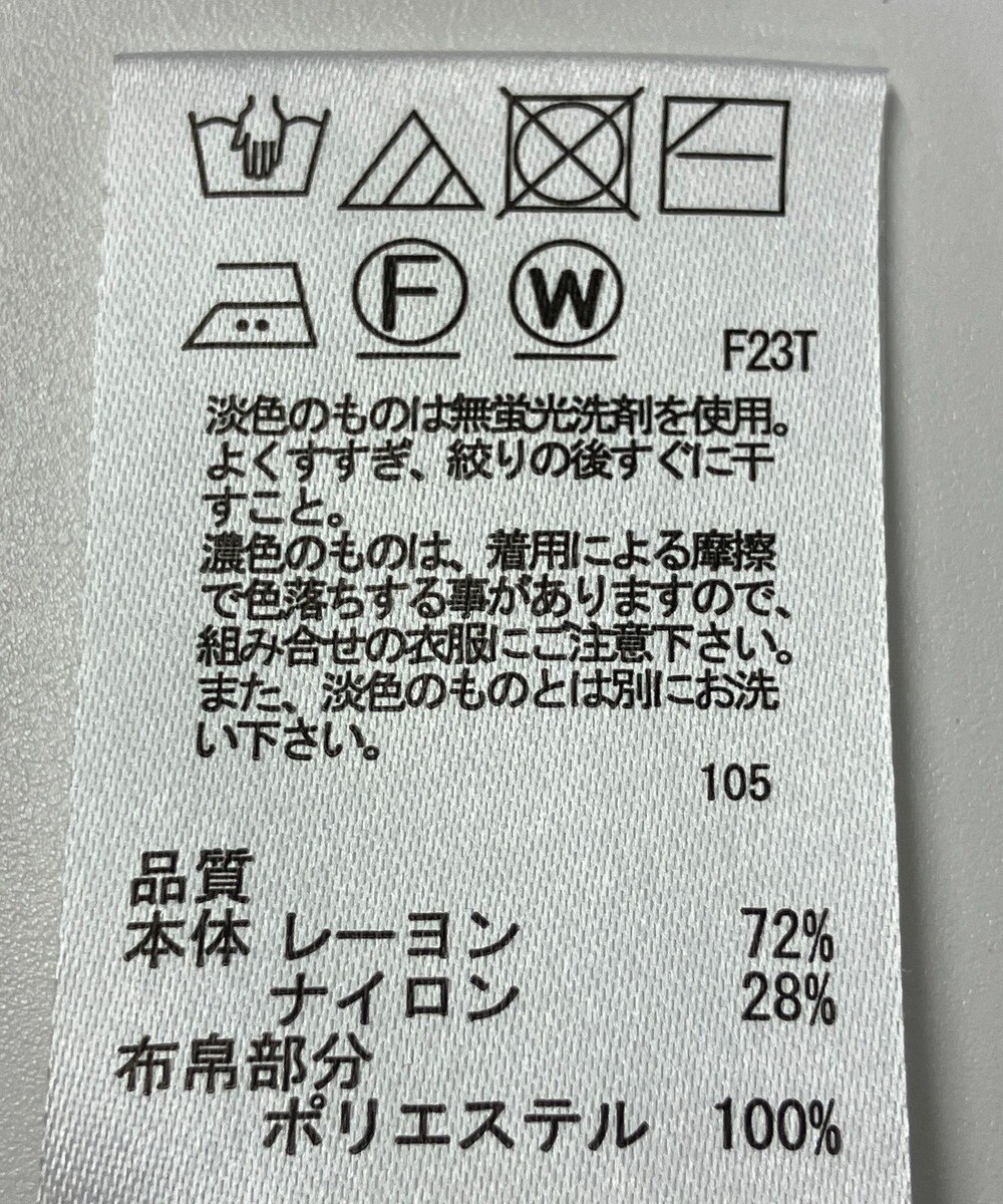 ONWARD Reuse Park 【any SiS】ニット春夏 