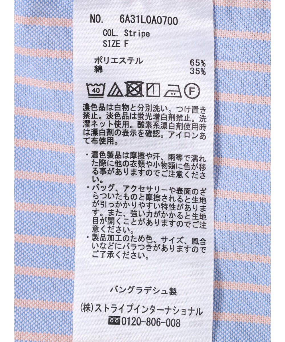 Green Parks ストライプレースアップシャツ 