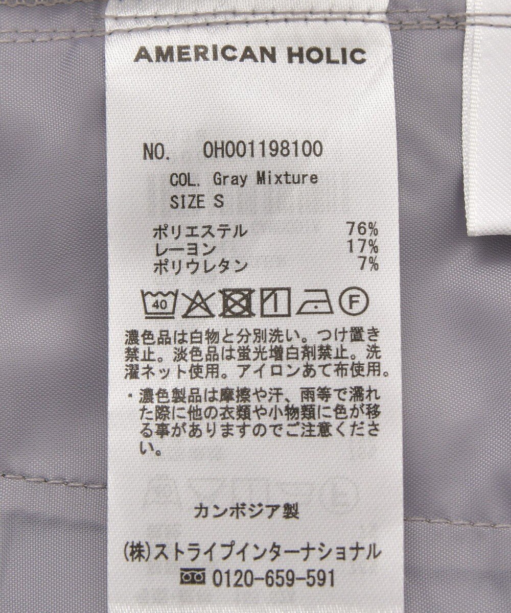 AMERICAN HOLIC 美・美・美ワイドパンツ 