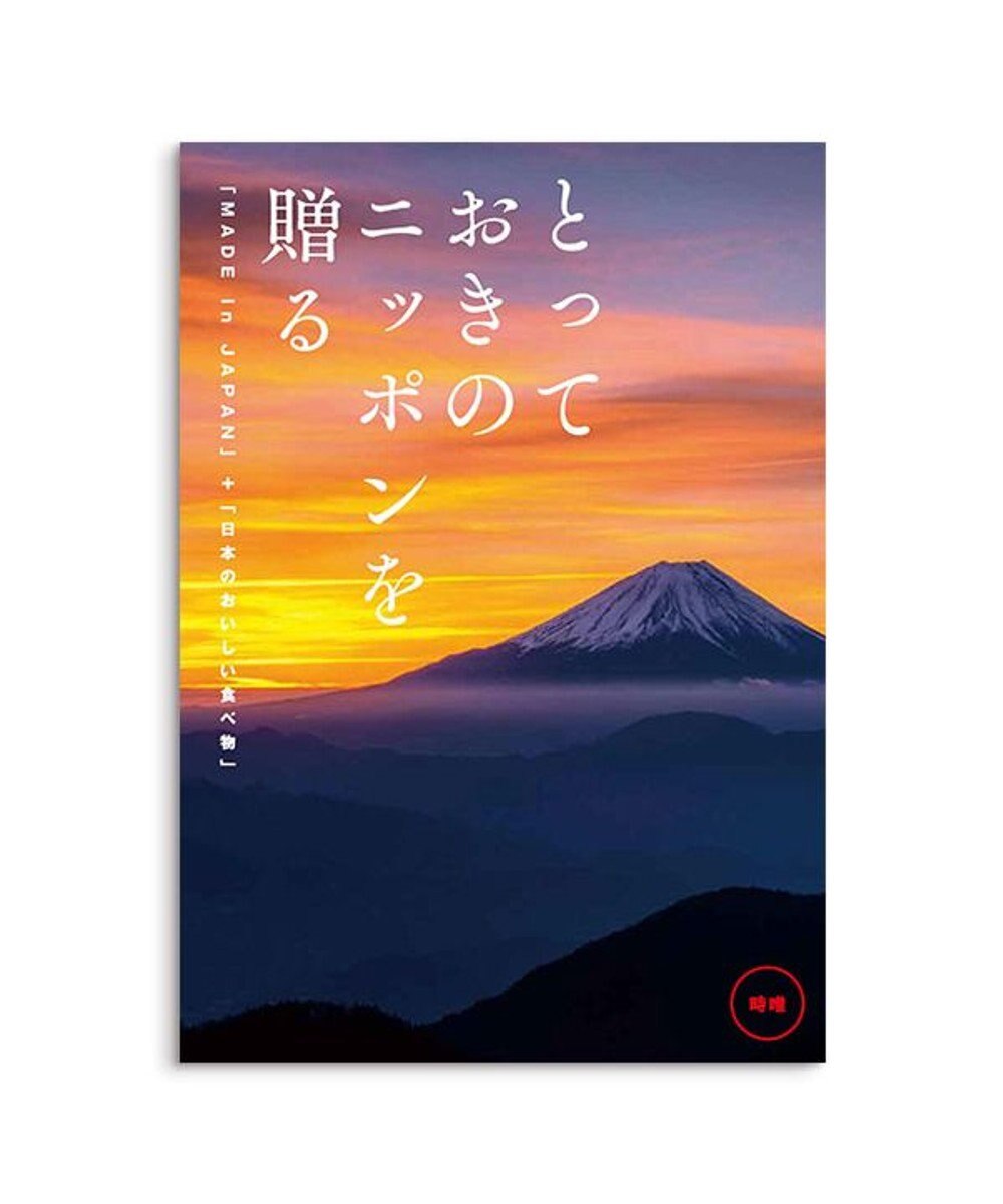 PRESENTERS ROOM とっておきのニッポンを贈る ＜時唯(じゆ)＞ 