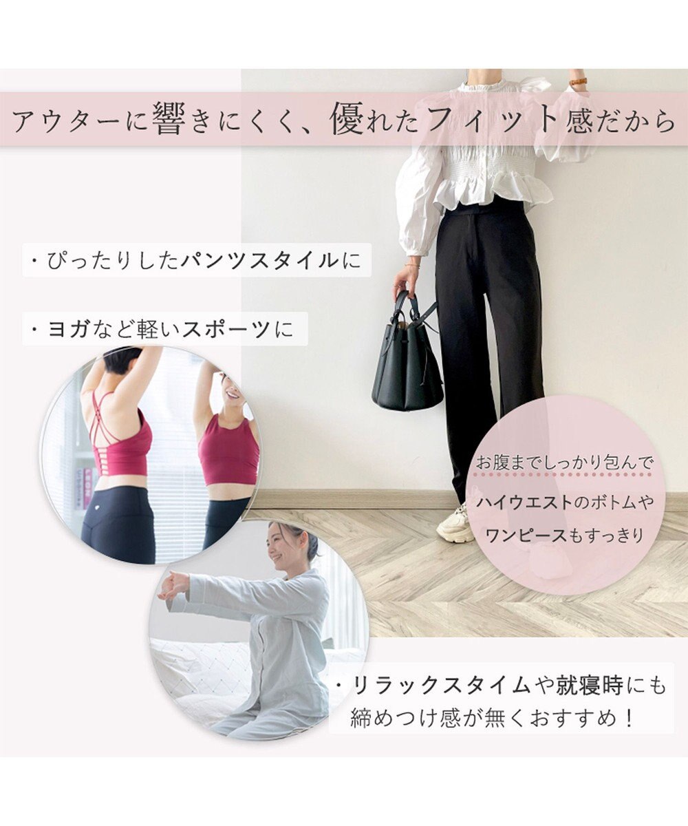 BRADELIS New York 【BRADELIS FIT】シームレスショーツ ブラデリス 響かない 食い込みにくいショーツ 