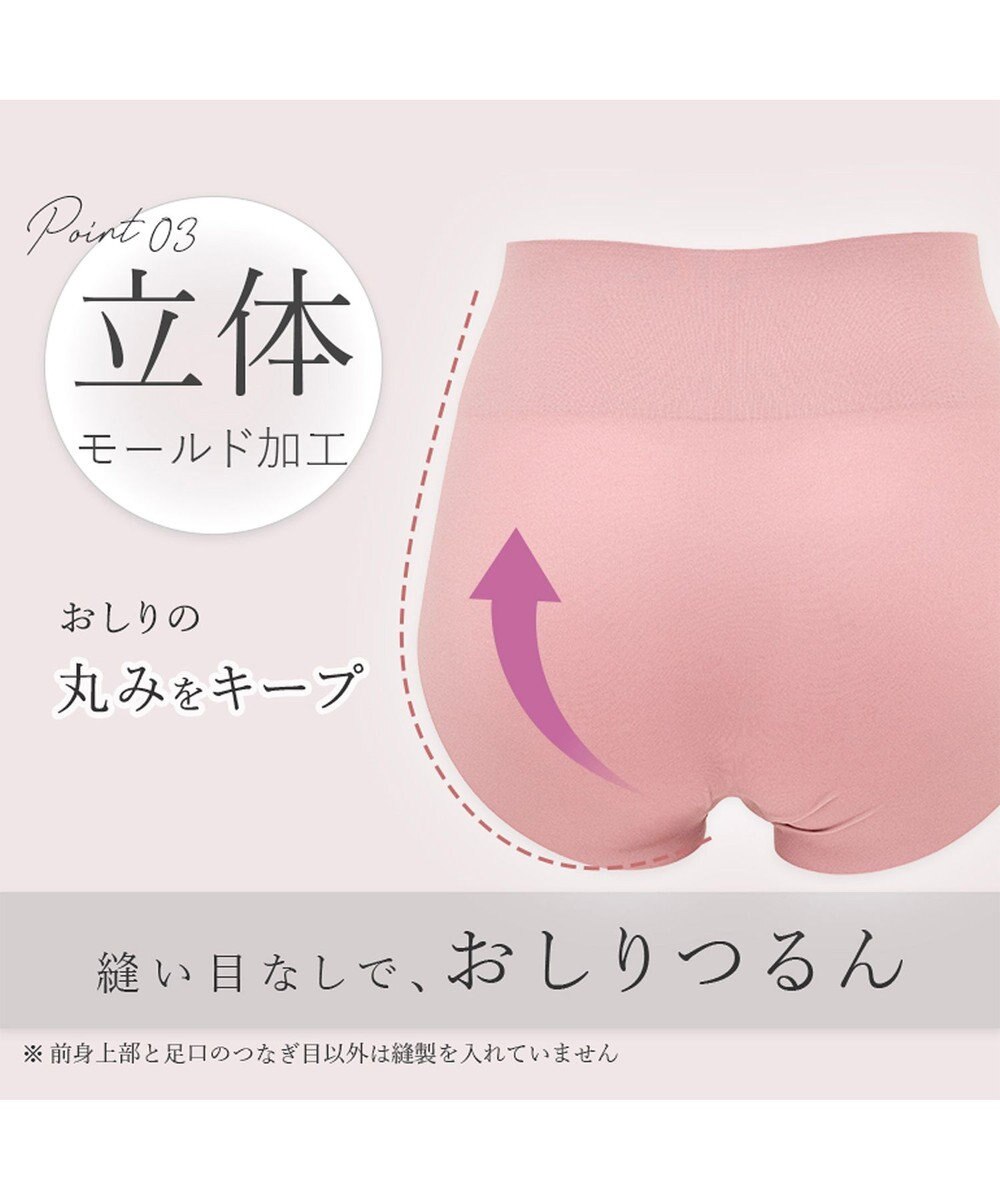 BRADELIS New York 【BRADELIS FIT】シームレスショーツ ブラデリス 響かない 食い込みにくいショーツ 