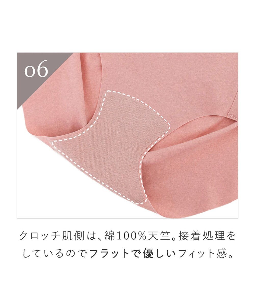 BRADELIS New York 【BRADELIS FIT】シームレスショーツ ブラデリス 響かない 食い込みにくいショーツ 