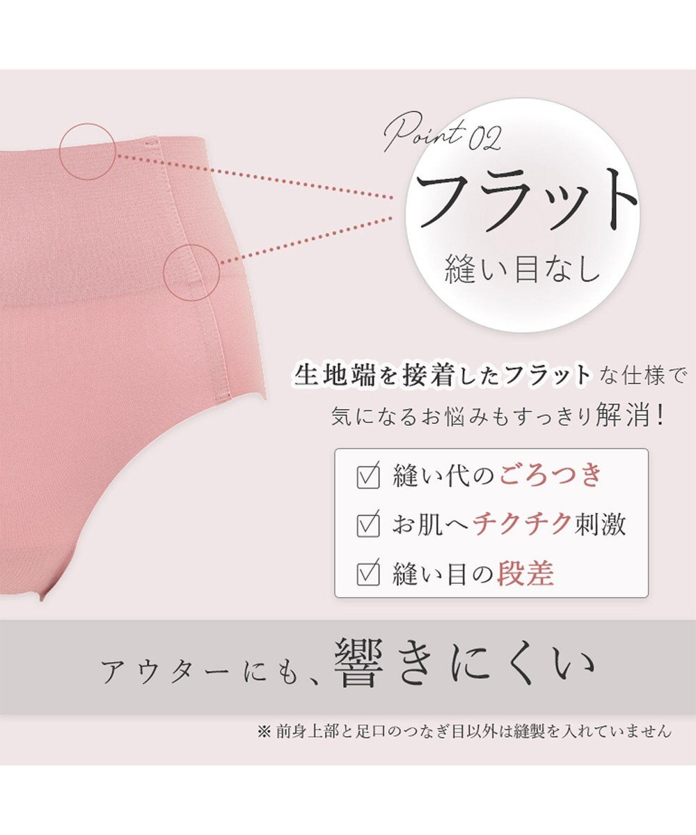 BRADELIS New York 【BRADELIS FIT】シームレスショーツ ブラデリス 響かない 食い込みにくいショーツ 