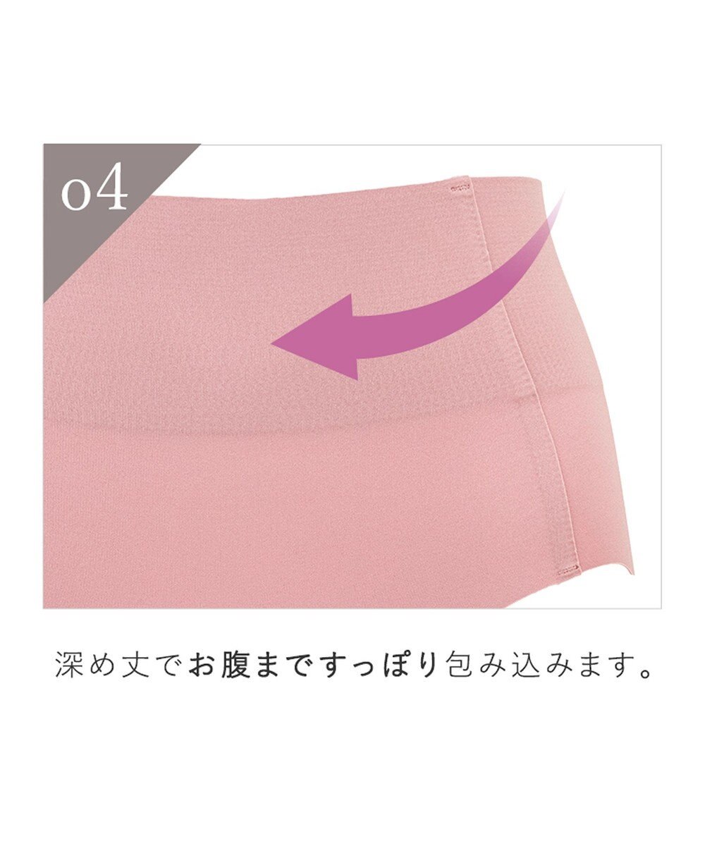 BRADELIS New York 【BRADELIS FIT】シームレスショーツ ブラデリス 響かない 食い込みにくいショーツ 