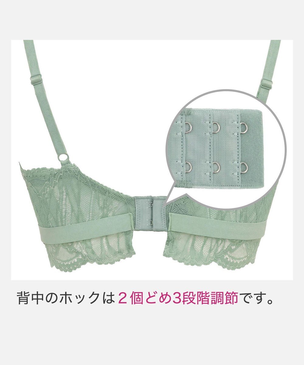 BRADELIS New York 【BRADELIS New York / 育乳補整ブラ・STEP0 キープ】ノンワイヤーブラ26S2 