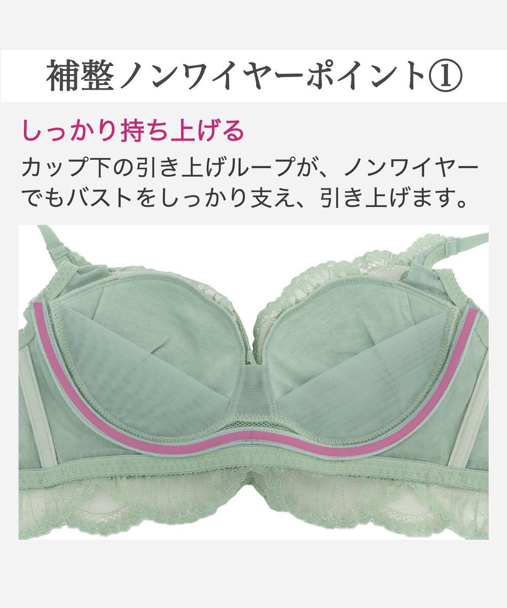 BRADELIS New York 【BRADELIS New York / 育乳補整ブラ・STEP0 キープ】ノンワイヤーブラ26S2 