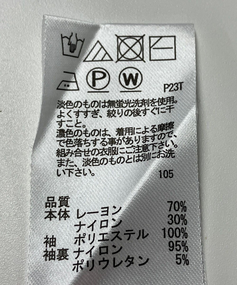 ONWARD Reuse Park 【any SiS】ニット春夏 