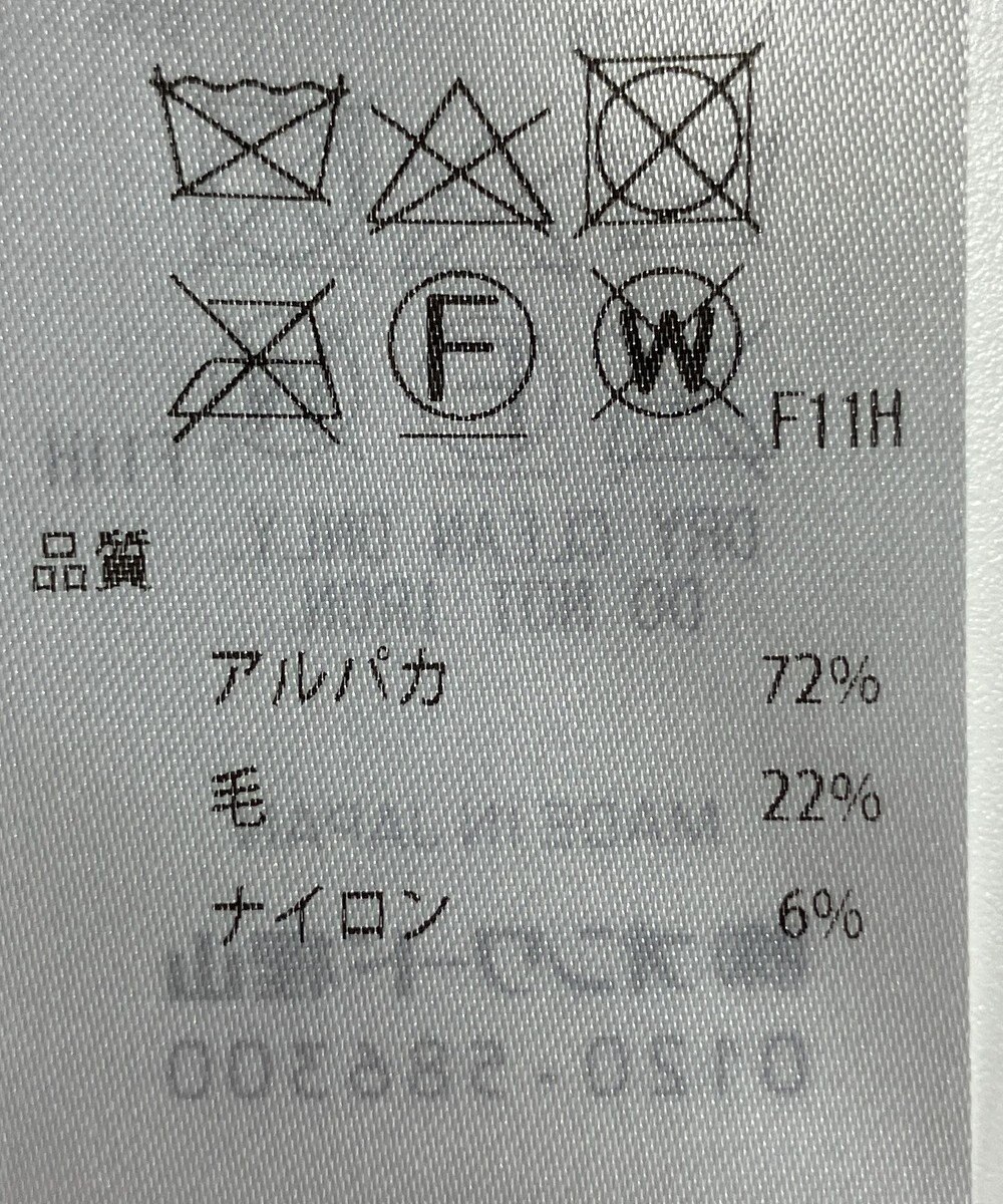 ONWARD Reuse Park 【ATON】ニット秋冬 