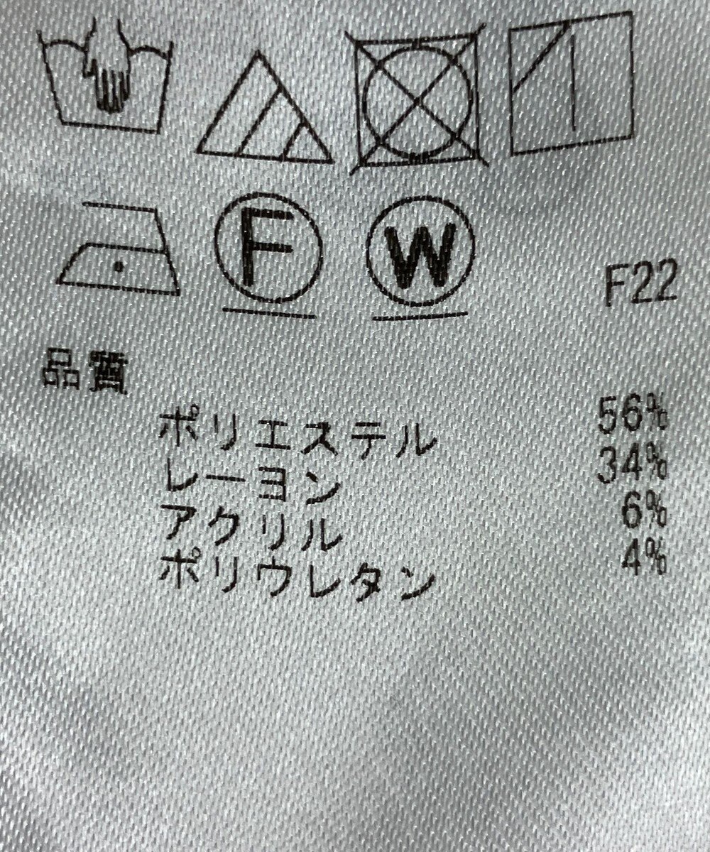 ONWARD Reuse Park 【組曲】パンツ秋冬 