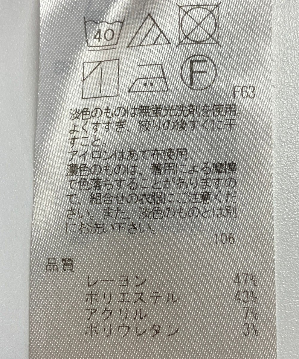 ONWARD Reuse Park 【自由区】パンツ秋冬 