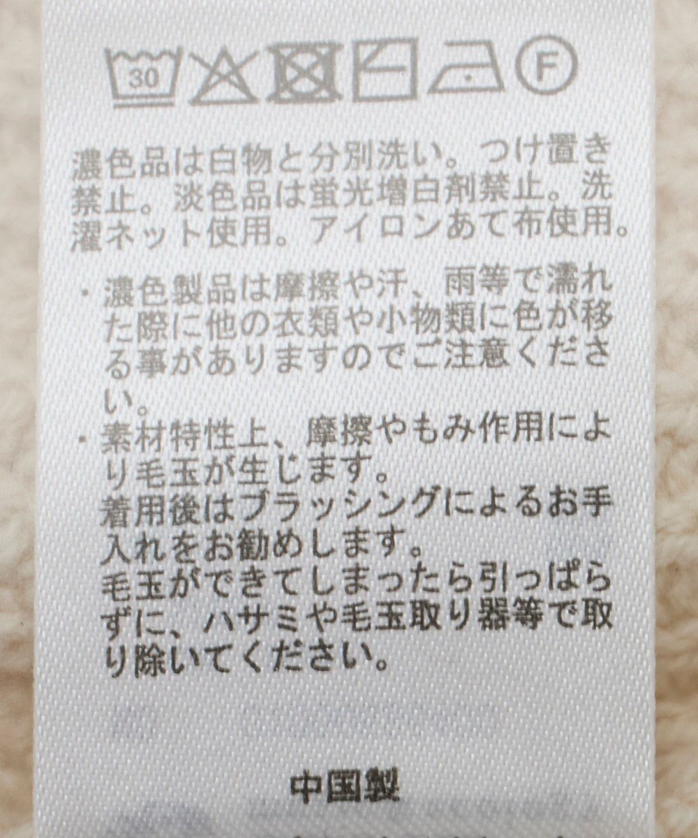 earth music&ecology 【洗濯機洗い可】アンチピリングC/Aパッチワークケーブルニット 