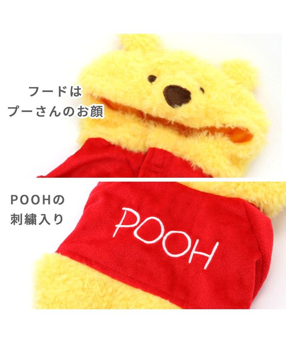 PET PARADISE ディズニー くまのプーさん なりきり パーカー 中型犬 