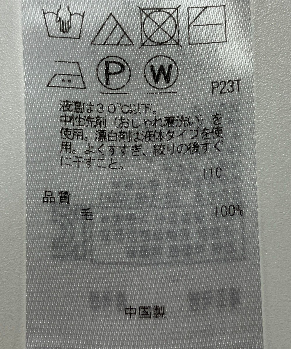 ONWARD Reuse Park 【23区】ニット秋冬 