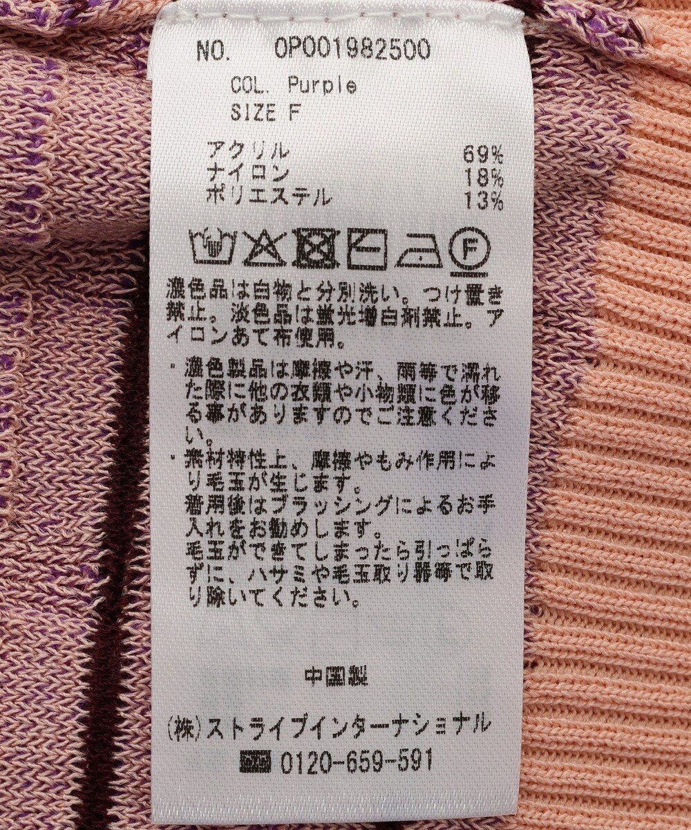 CRAFT STANDARD BOUTIQUE リンクスチェックニットベスト 
