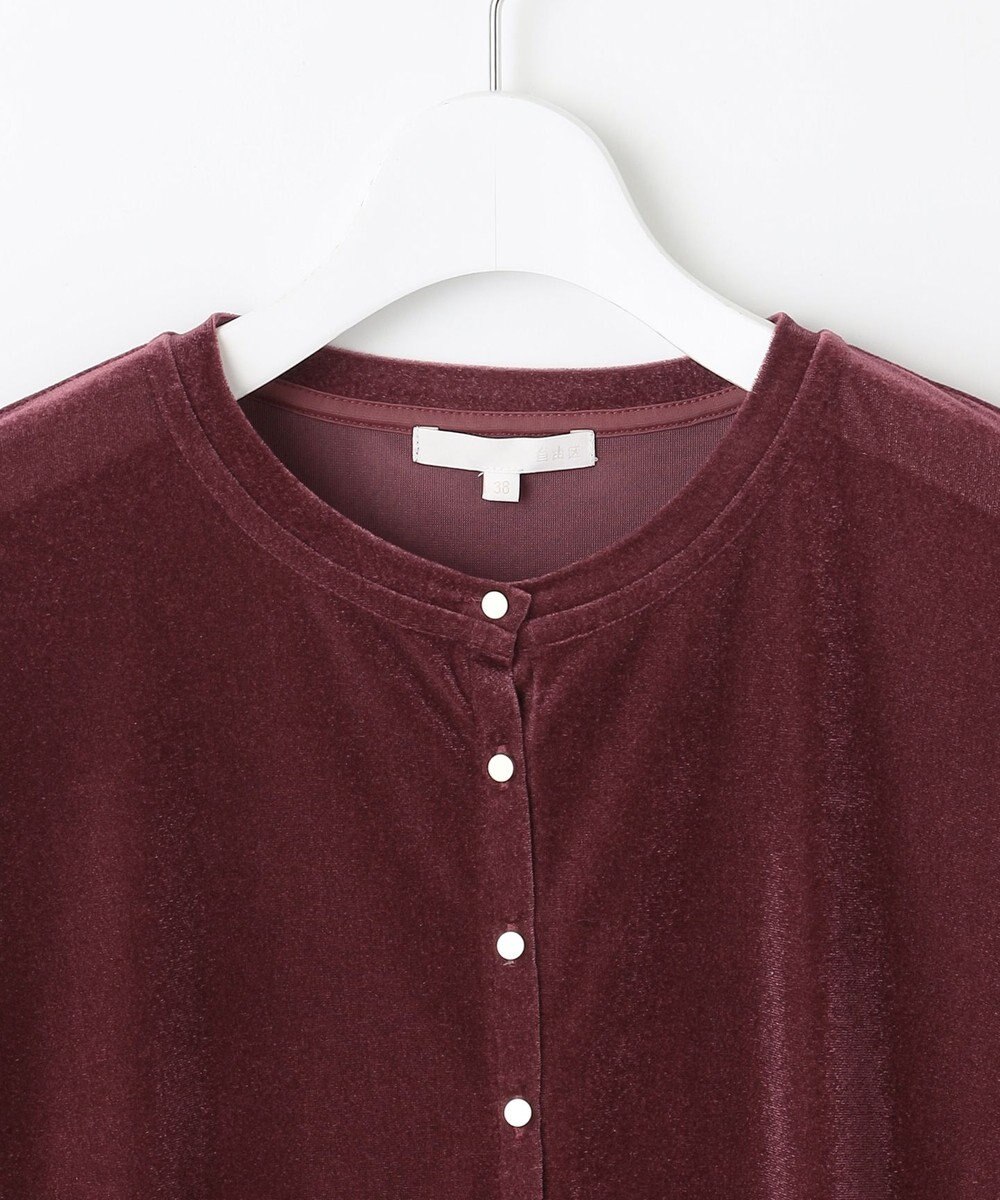 自由区 L シアーベロア カーディガン 