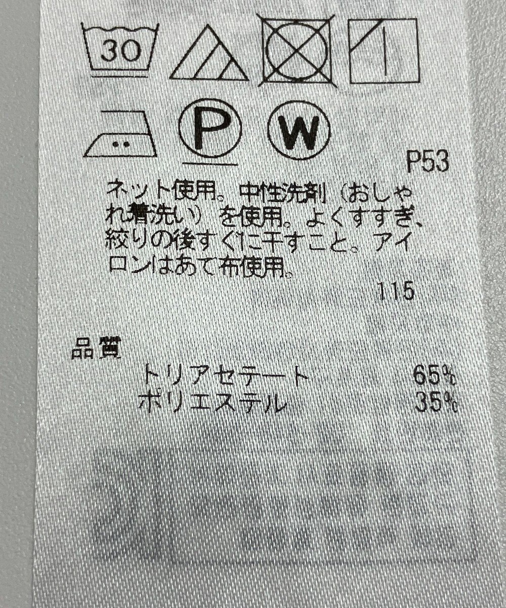 ONWARD Reuse Park 【ICB】カットソー春夏 