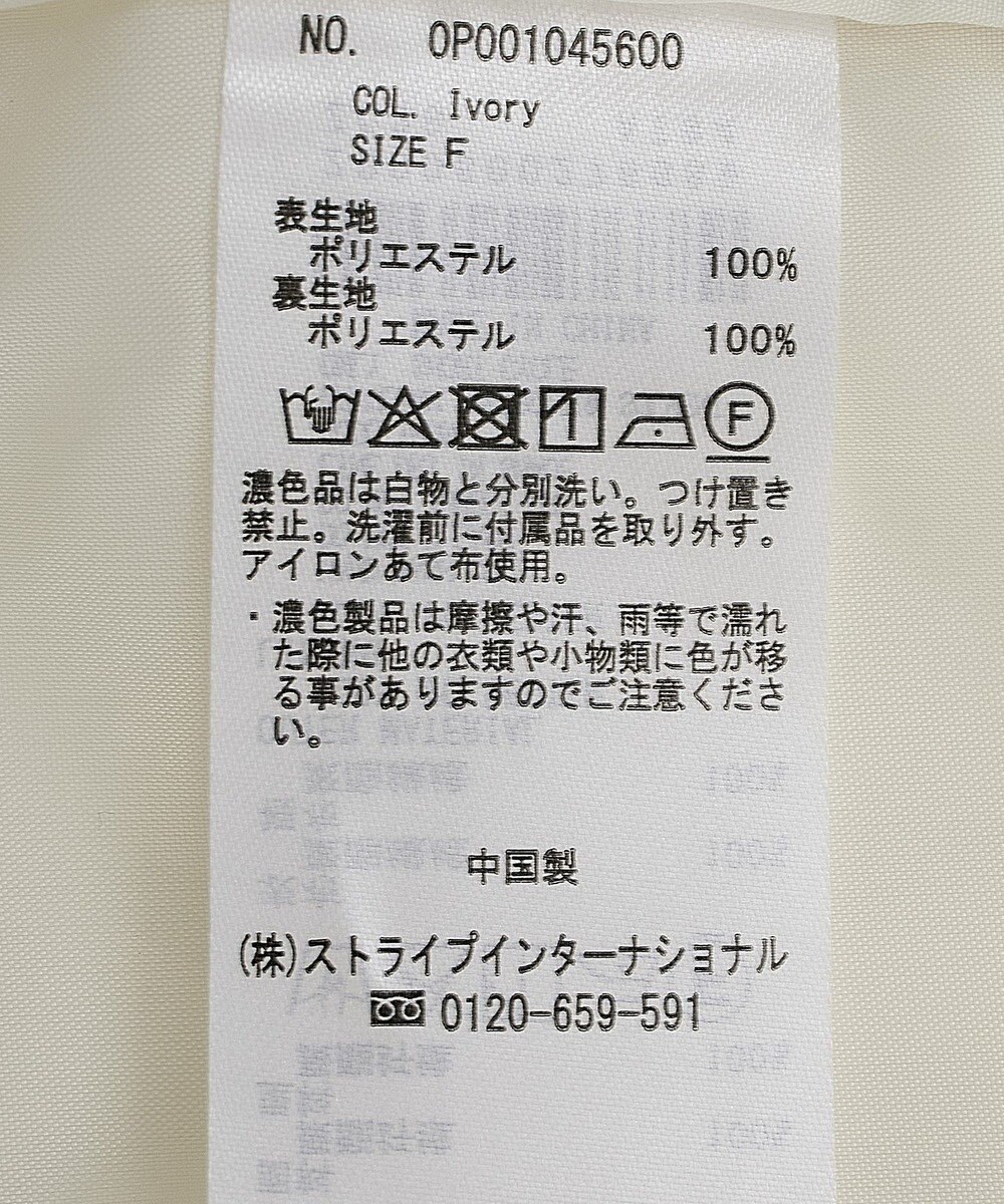 CRAFT STANDARD BOUTIQUE ダルサテンIラインスカート 